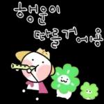 예쁜 말 한 마디 11