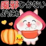 森の赤ずきんうさっぴ 「秋から冬」