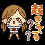 かわいい主婦の1日【家族連絡編2】秋