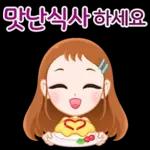 미소천사 재스민
