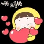 순딩이 초코의 하루 4