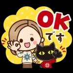 Premium ほっこり♡大人女子の日常＆年末年始