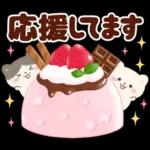 ネコたちと幸せ♥チョコスイーツ