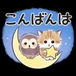 ゆるかわ☆ちび猫たちのスタンプ