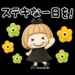 ゆるかわ♡ガール夏　クレイ風