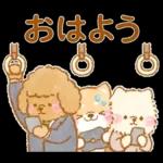 会社を辞めたい❤️いやしばいぬ❤️柴犬敬語