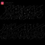 selamat berbuka puasa