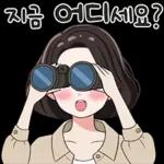 사랑스러운 여사님의 일상톡
