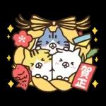 ねこぺん日和 冬のぬくもりスタンプ