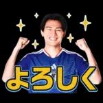 サッカー日本代表公式スタンプ2026 ver.