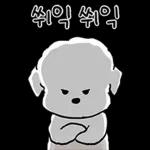 또리는 소심하지만 참지않지