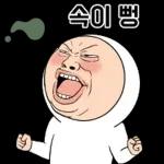 왜 이러는 오니기리