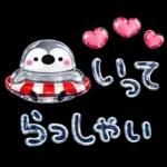 きらきらガラスシール風♡毎年使えるセット