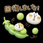 くまぴ★過去形スタンプ、
