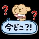トイプーのぷう太郎 連絡用2(フキダシ)
