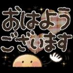 【でか文字】見やすくて使える♡日常