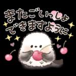 ずっと使える！ふわふわシマエナガ❤️春