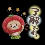 おひとよしネコチャン⭐️3Dフロッキー 1