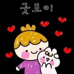 사이좋은 꼬꼬마들