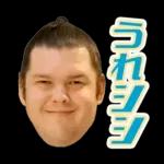 お相撲さんスタンプ