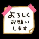 しあわせカラー♡毎日