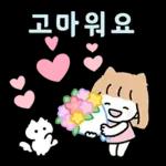 묘이의 상냥한 이야기