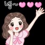 사랑스런 일상 인사톡 2