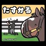 ヴェルサイユの馬たち