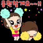 마음이는 즐거워