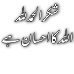 وعليكم السلام