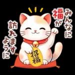 猫のつめあわせ【冬】