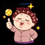 따뜻하고 친근한 한국 아줌마의 매일 감정 표현
