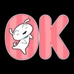 クレヨンしんちゃん デカ文字スタンプ