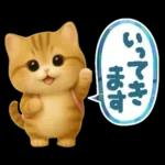 ねこちぃず♡毎日使える!挨拶とあいづち