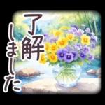 秋冬 京都 でか文字 水彩✿大人上品お花