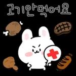 채식하는 토끼,비건이