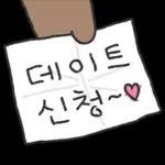 초푸는 아토 뿐이양! 6