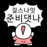 행복해요