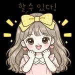 하루종일쓰는귀염멘트
