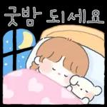 다운로드이모티콘