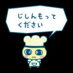 たまごっちのプチプチおみせっち