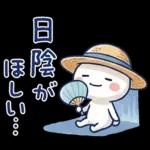 毎日使える夏☆ほぼ白うさぎ