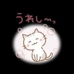 猫と梅と桜♪ずっと使える♡