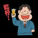 釣りバカ日誌