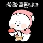 다정한 안부톡톡 16