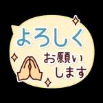 うごく！大人のやさしいデカ文字