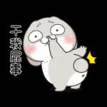 好想兔-逗趣满满