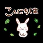 さわやか♪初夏のスタンプ