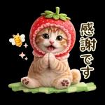 毎日使えるねこあいさつ