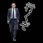 TVドラマ「孤独のグルメ」